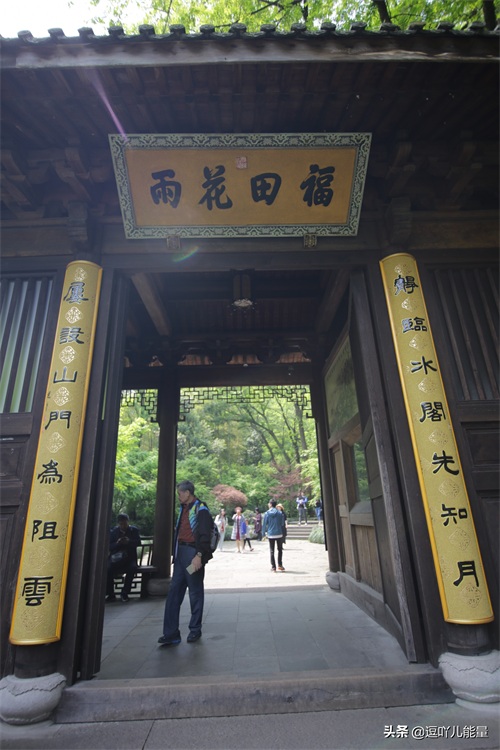 灵隐寺的对联个个是千古绝对，有幸拍下一副最清晰的对联作为收藏