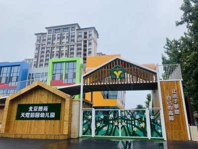 ​桓台县十三五成就巡礼：改革赋能 落实民生 桓台教育实现高质量发展