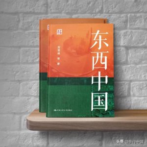 ​全新视觉：耀看中国“三个乡村”与“三个农民”的现状与未来发展
