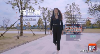 ​陈碧舸的个人资料介绍（导演陈碧舸有什么代表作品）