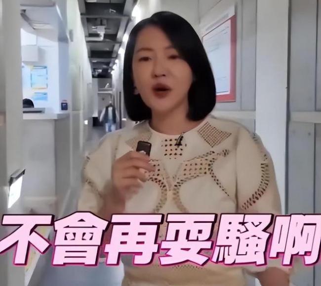 小S称50岁之前还可以耍骚 之后不会再勾引别的男生