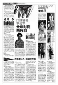 ​讨喜年轻人 怒刷存在感