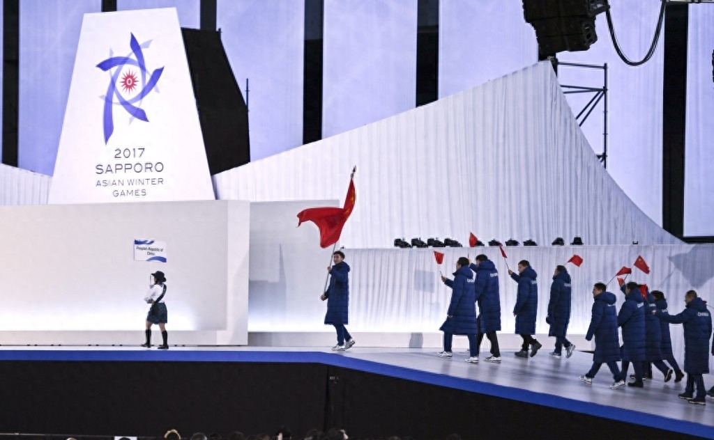 第八届亚洲冬季运动会开幕