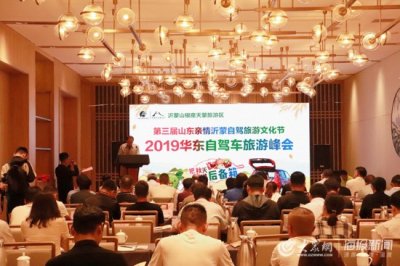 ​资讯丨自驾游走起！华东自驾游协会联盟发布华东金秋10大自驾游线路