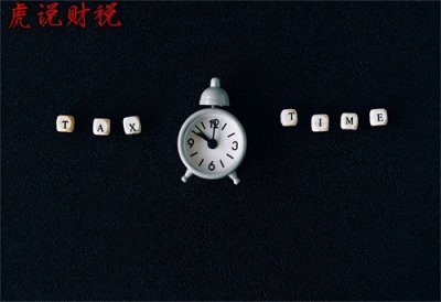 ​3个点的发票税点怎么算？日常生活中，你会索要发票吗？