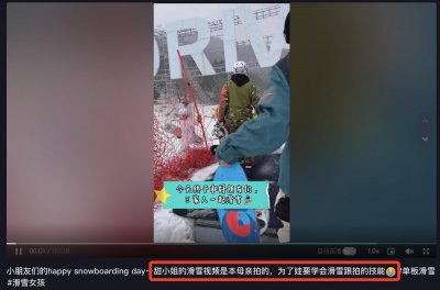 ​李小璐晒女儿滑雪视频，为她请私人教练，9岁甜馨身高超妈妈肩膀