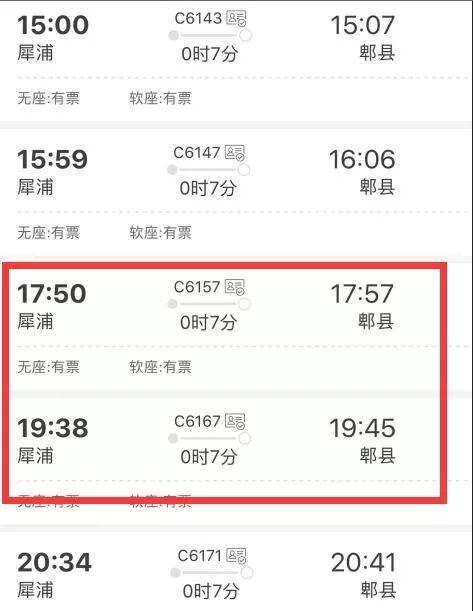 成都未来5年地铁最新规划图（成都再出一批地铁规划）(8)