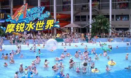 帝都最“欢型”的水上乐园，赶紧换上好看的泳装吧