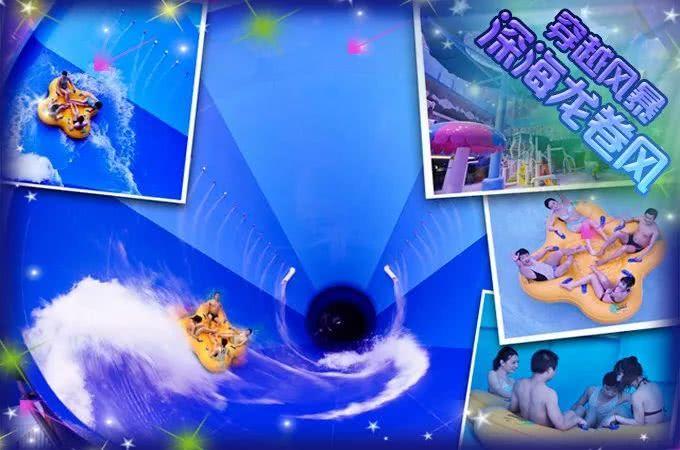 帝都最“欢型”的水上乐园，赶紧换上好看的泳装吧