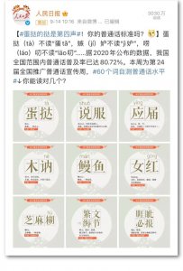 ​蛋挞的“挞”居然读四声？吃了这么多年才知道